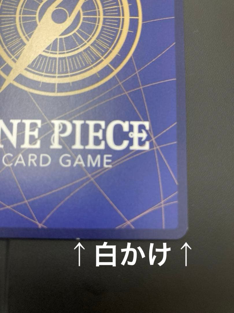 ワンピースカードゲーム エース コミックパラレル