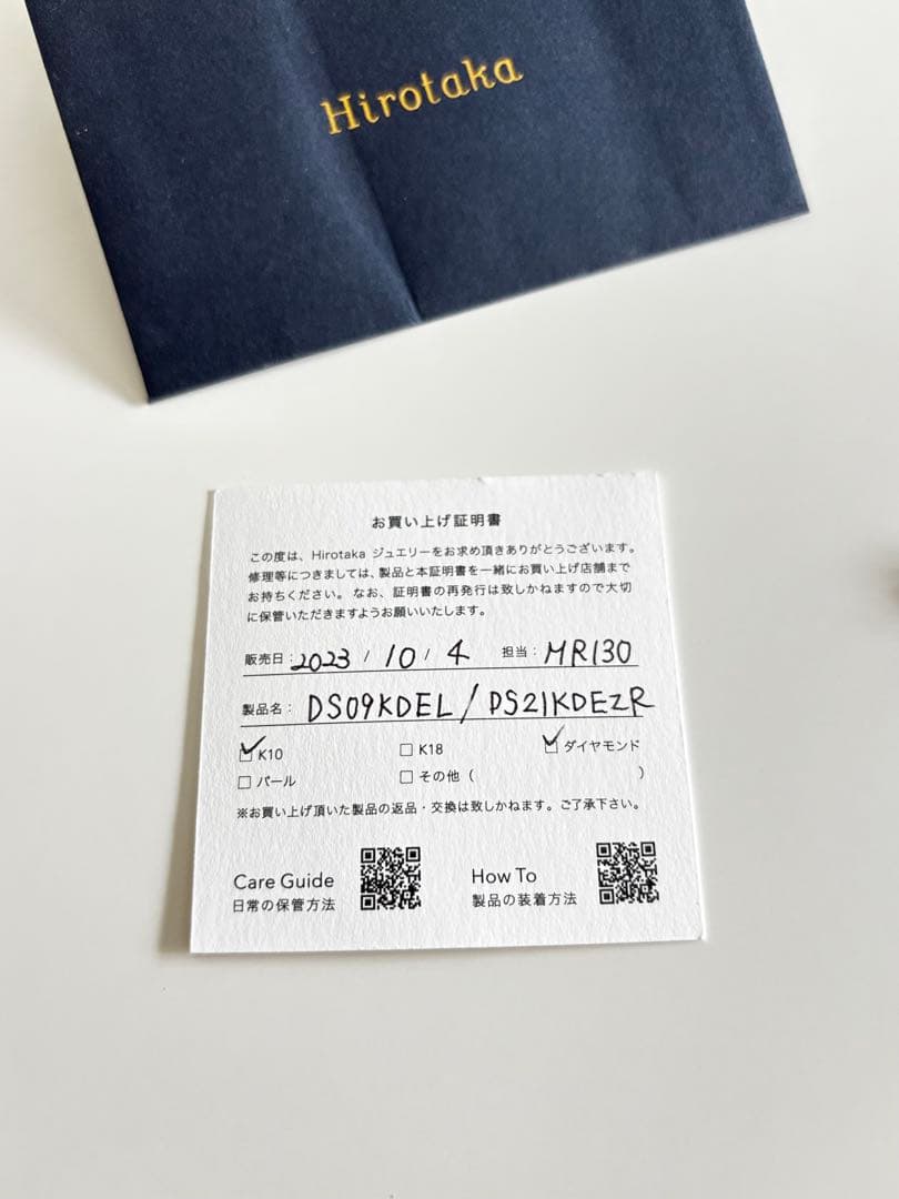 ヒロタカ Hirotaka Drosera ダイヤモンド ピアス　2個セット