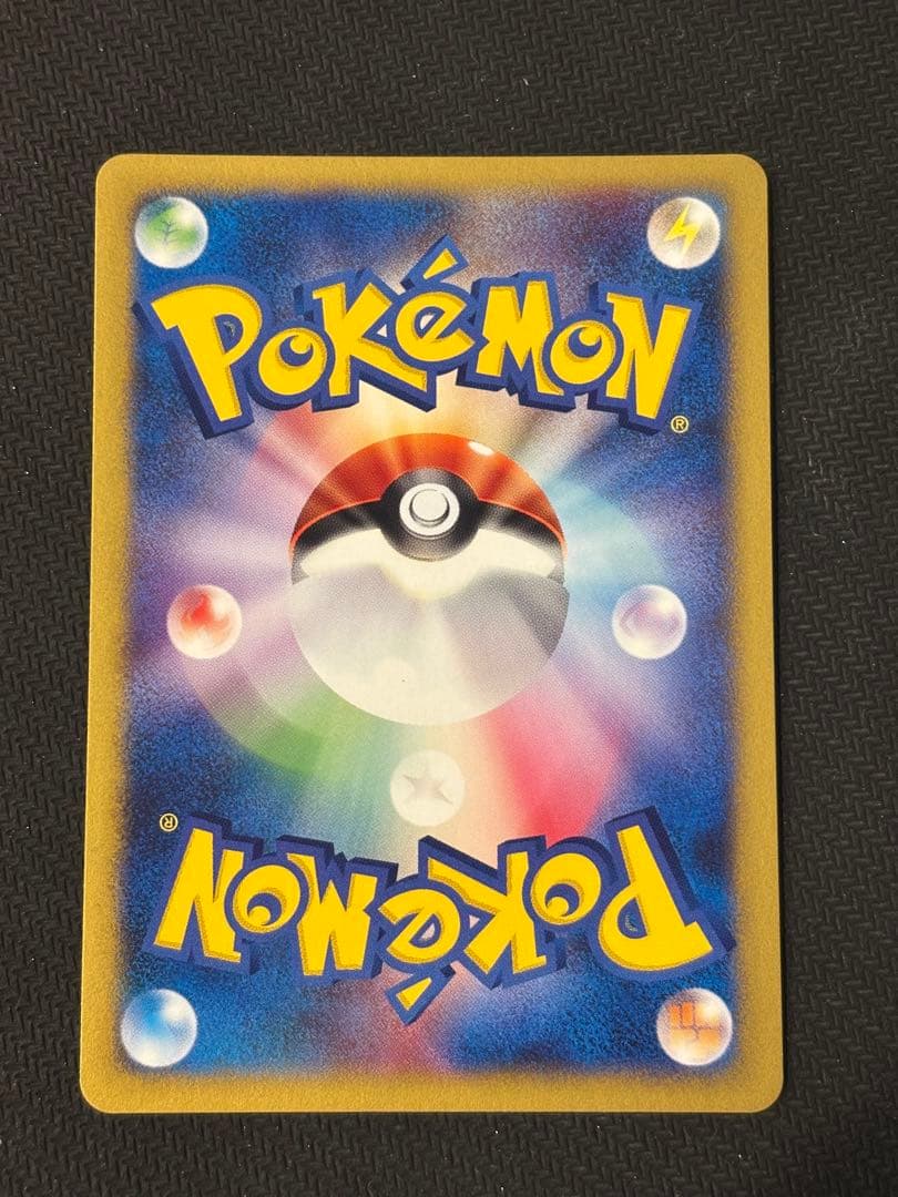 シバのハガネール ★ ポケモンカード★VS 084/141