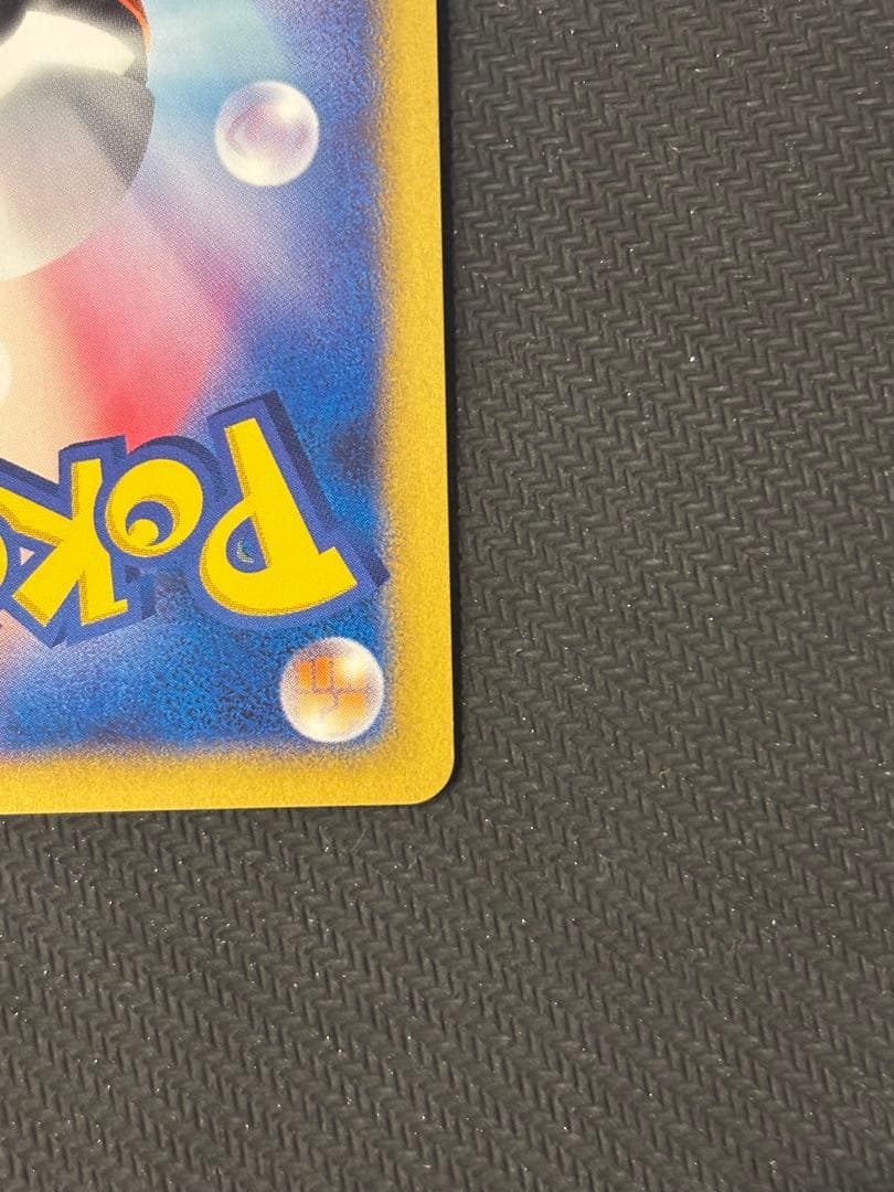 シバのハガネール ★ ポケモンカード★VS 084/141