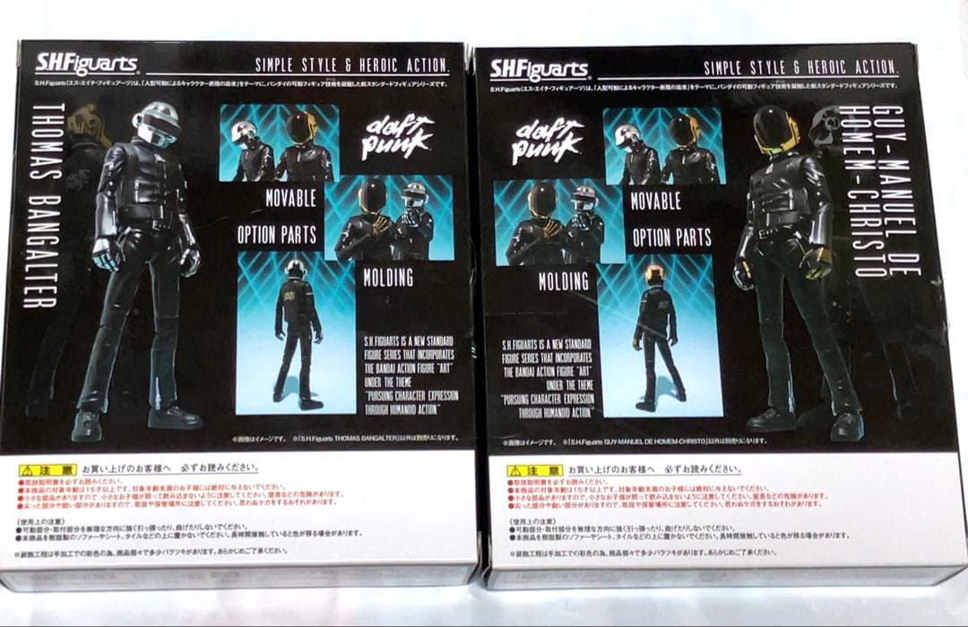 Daft Punk フィギュアーツ 2体セット　ほぼ未使用　ダフトパンク