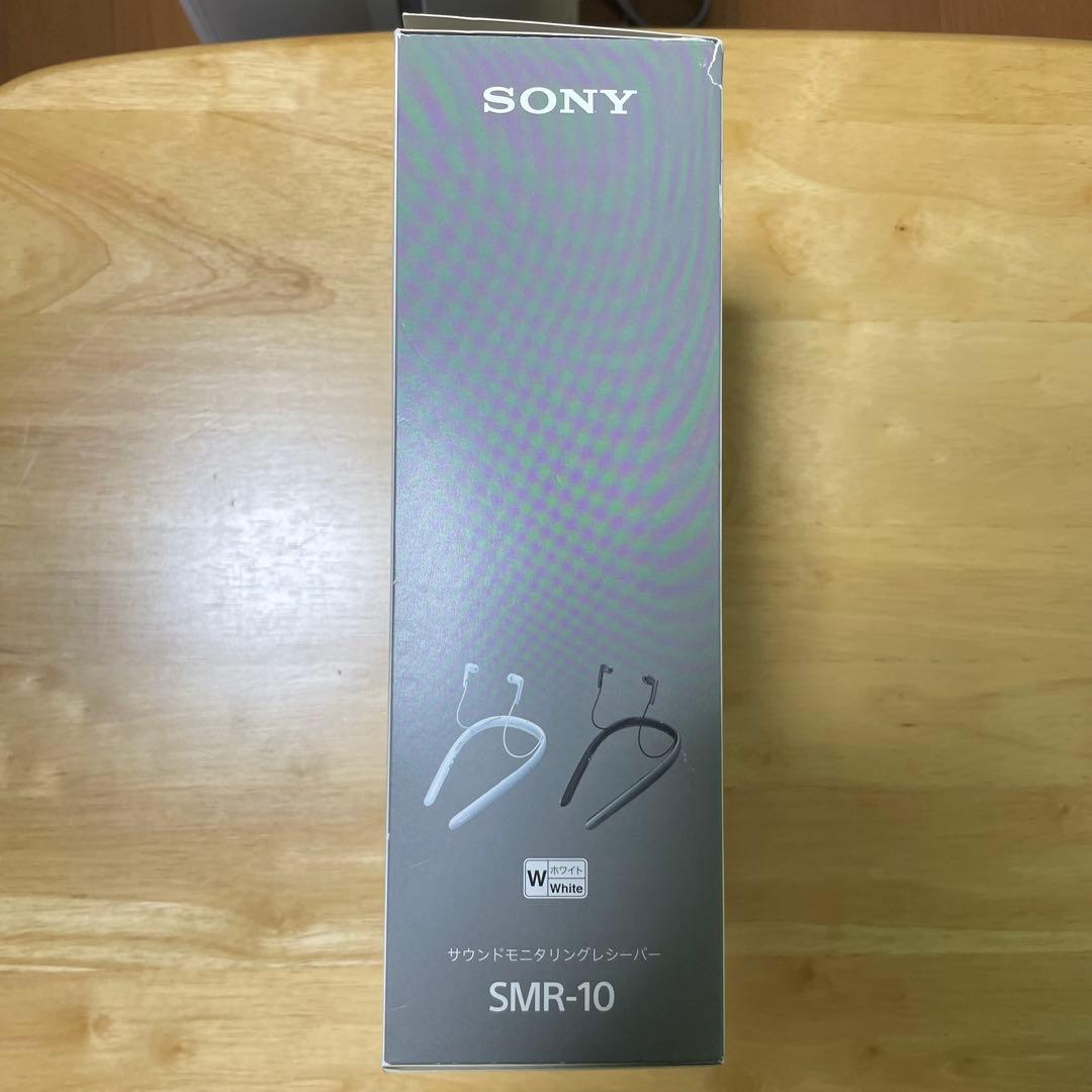 ソニー　SMR-10 ホワイト ネックスピーカー 充電ケーブル付き　集音器