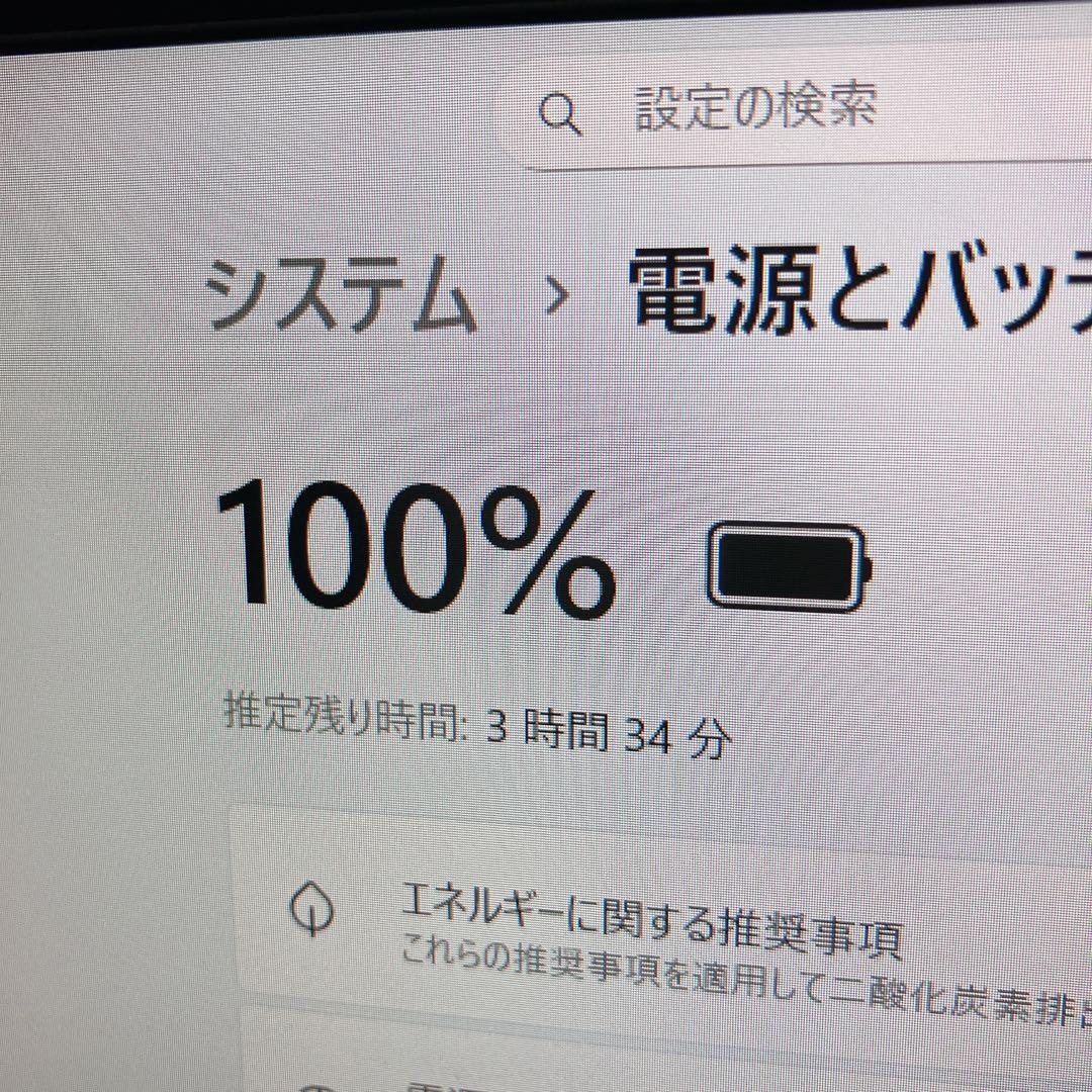 DELL LATITUDE 5310 / コアi5-10310U 256GB