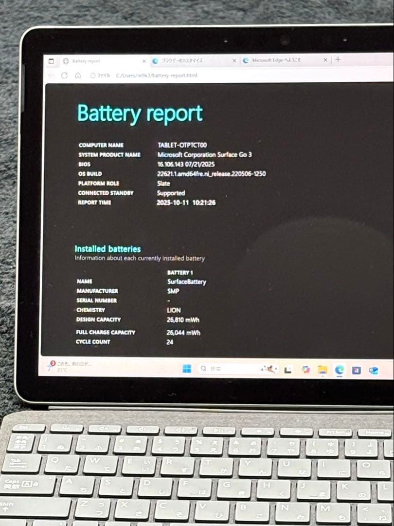 Microsoft Surface Go 3 プラチナ