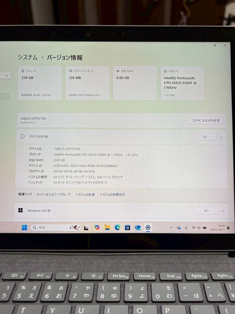 Microsoft Surface Go 3 プラチナ