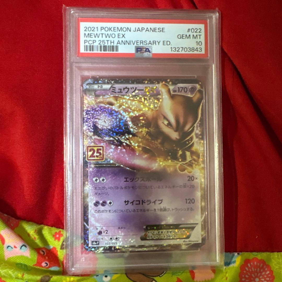 ロケット団のクロバットex SAR SV10 ロケット団の栄光 127/098