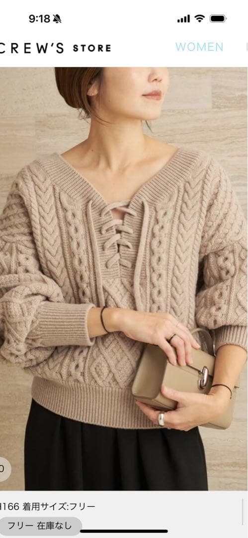 2wayレースアップアランプルオーバー　今季新作