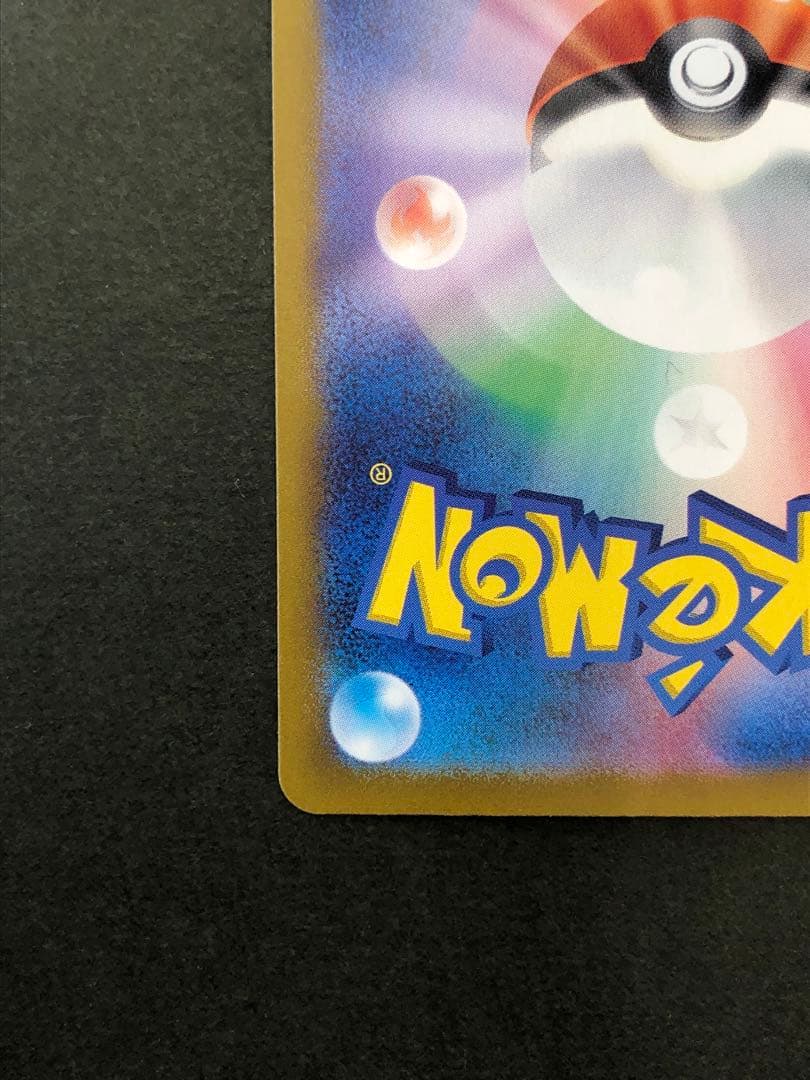 ブラッキーex SAR 217/187