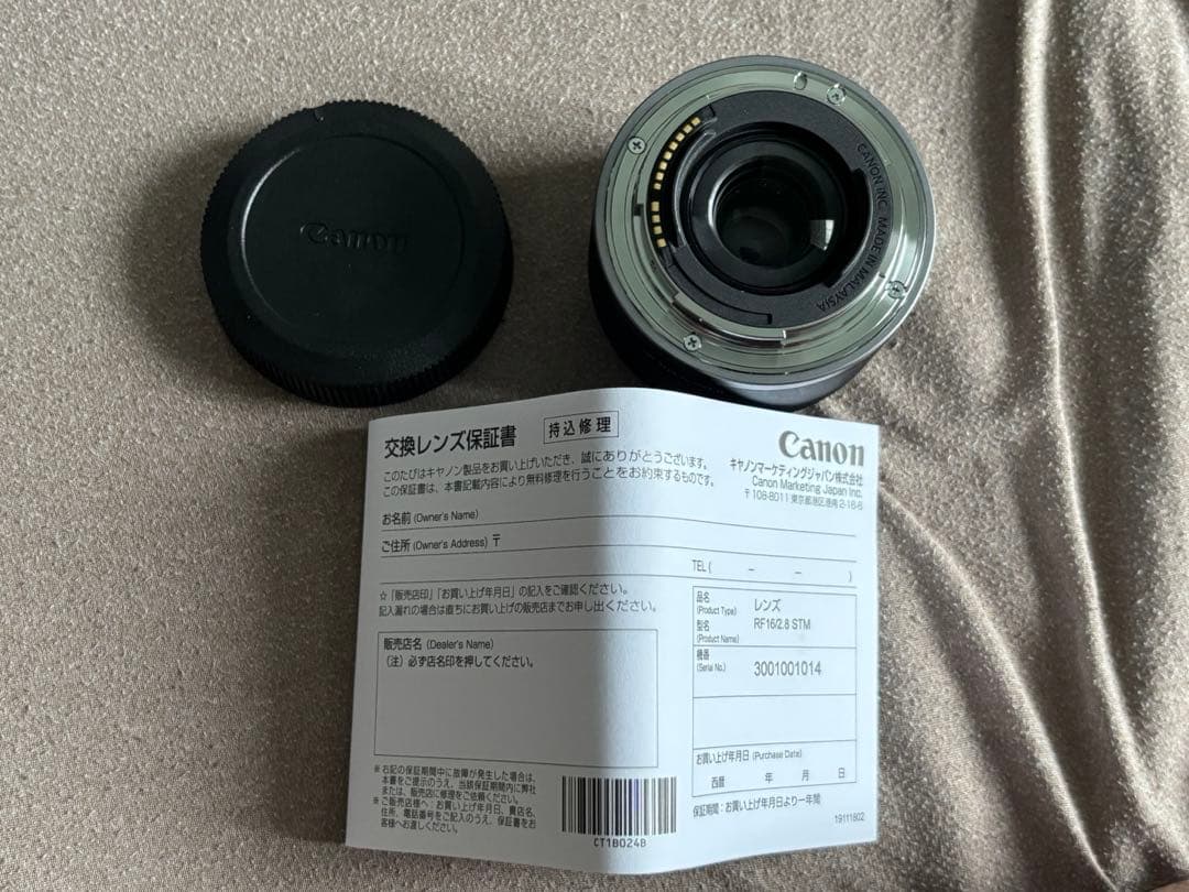 早い者勝ち RF16mm f2.8 STM
