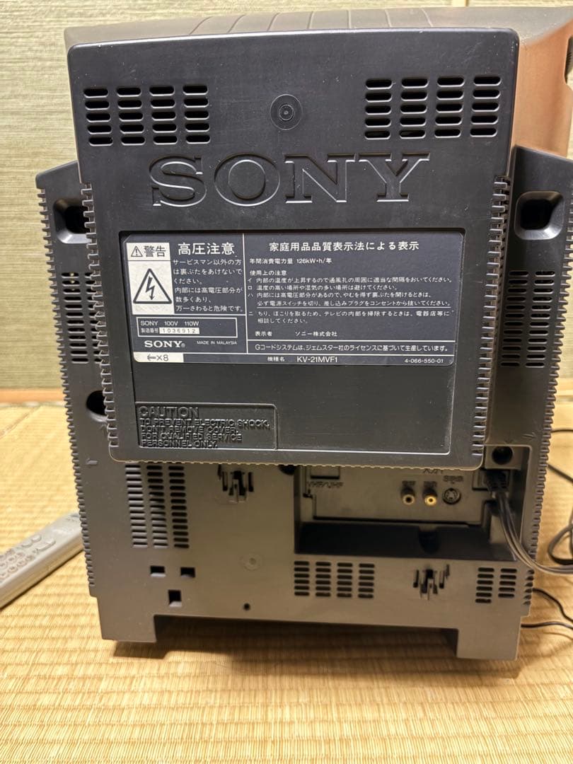 【最終値上げ】SONY Trinitron 21インチ　ブラウン管テレビ