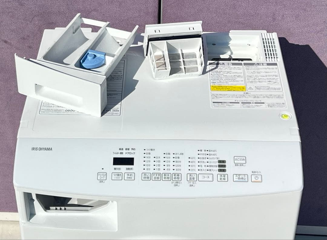 IRIS OHYAMA定ドラム式洗濯機CDK832 2021年