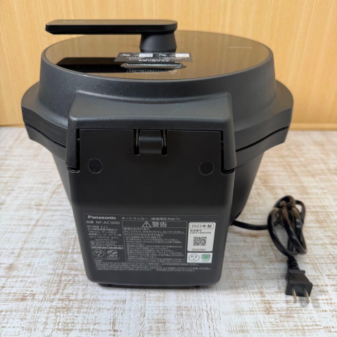 Panasonic パナソニック　オートクッカービストロ　NF-AC1000