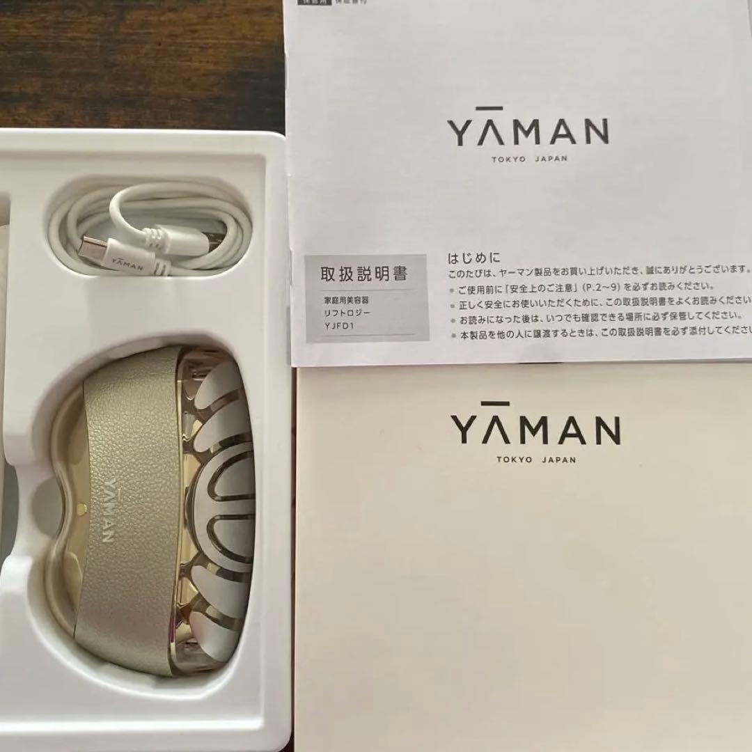 箱無しでの発送　YAMAN リフトロジー　美顔器　開封済み
