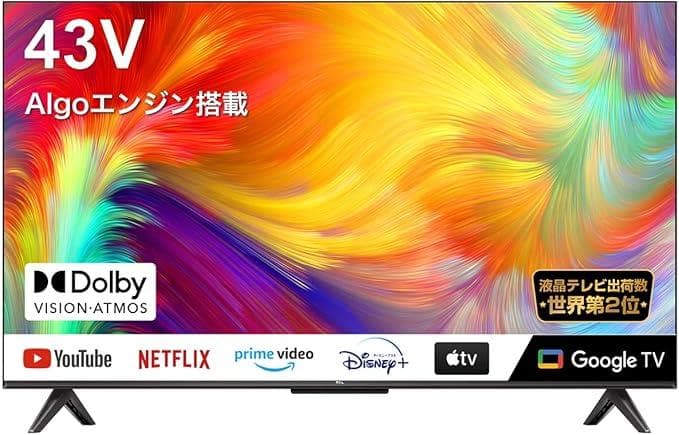 TCL 75P735 4K液晶テレビ