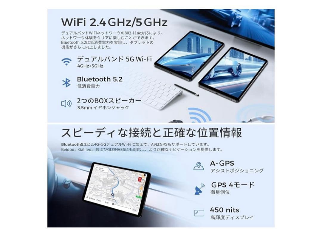 RebotAiタブレット8.68インチAndroid15