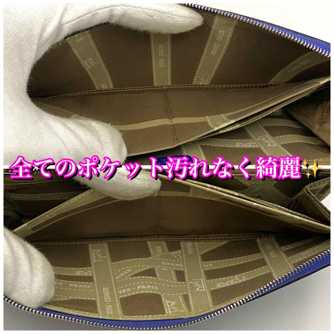 極希少✨特別価格❣️エルメス　アザップ　シルクイン　ブルー　ボルデュック柄　長財布
