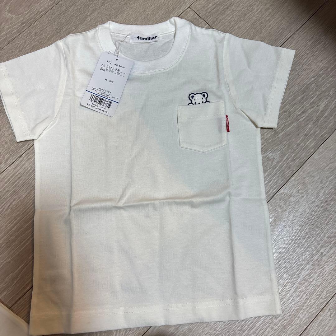 familiar親子ペアTシャツ