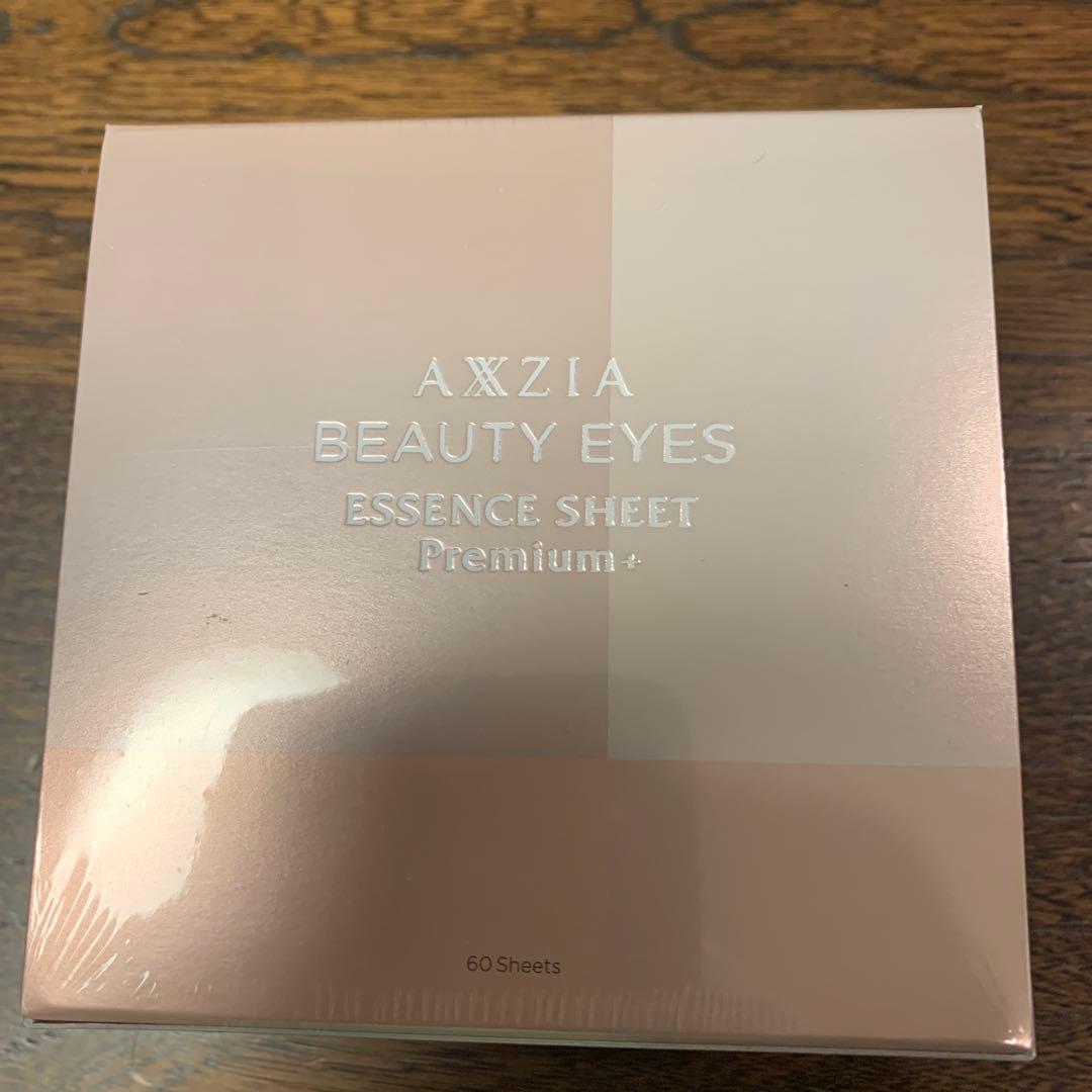 アクシージア ビューティーアイズ エッセンスシート プレミアムプラス　２個