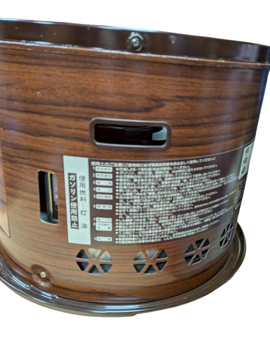 TOYOTOMI トヨトミ 石油こんろ(煮炊き専用)TKC-15U