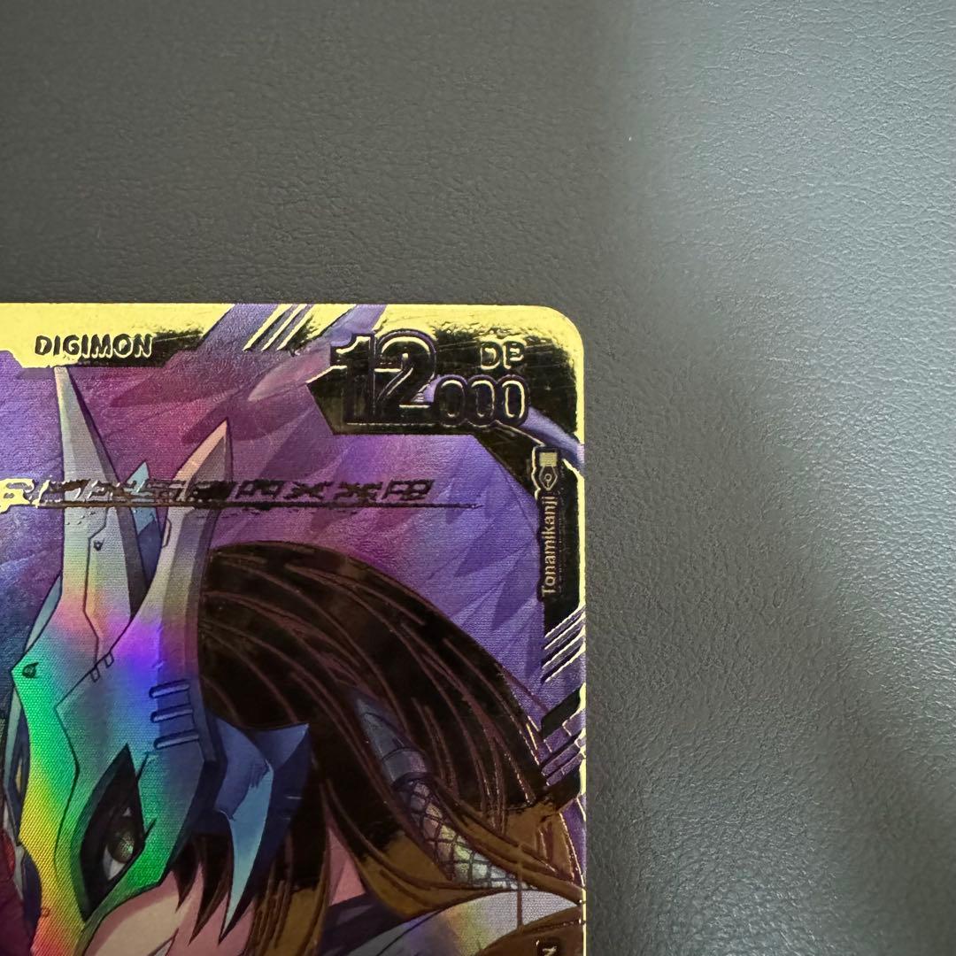 【最終値下げ】ベルスターモンX抗体/EX7/希少/デジモンカード