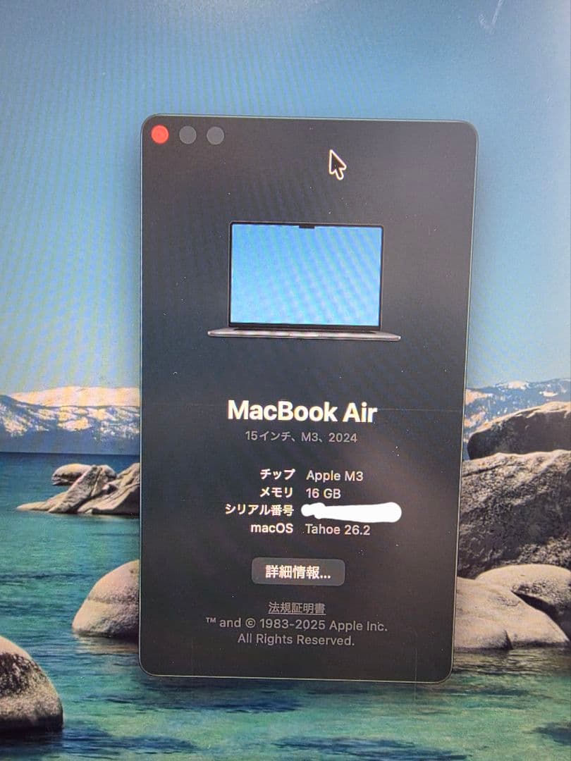 MacBook Air M3 15/16GB/256GB/ミッドナイト