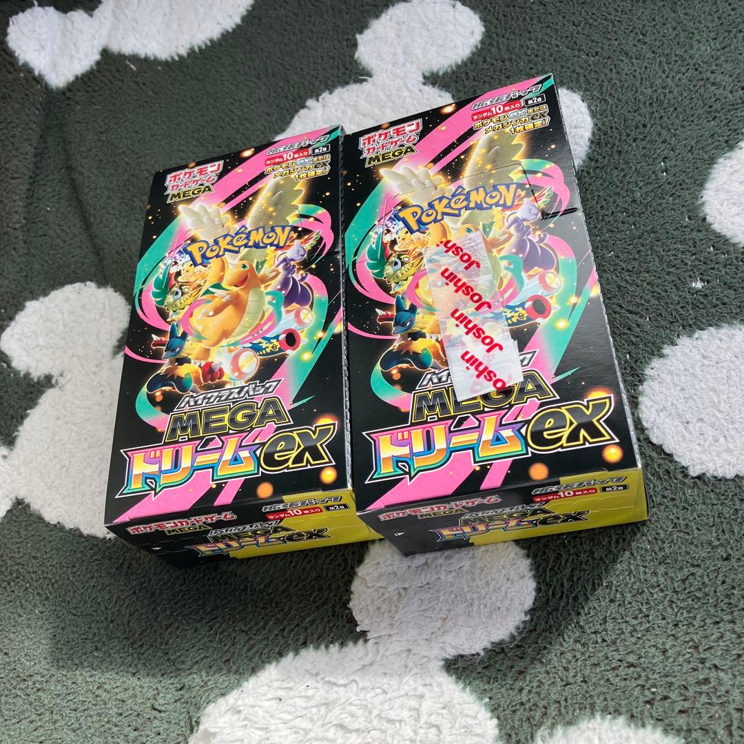 megaドリームexシュリンクなし