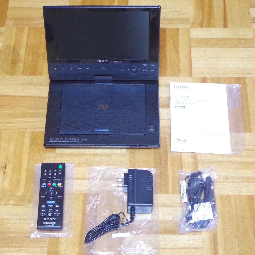 Ayumi Furusawa。BDディスクプレーヤー BDP-SX910