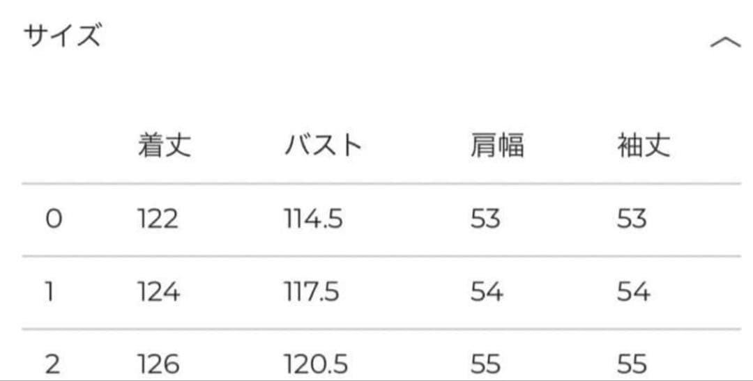 うめこ＊プロフィール必読CLANEOVER MAXIDUFFLECOAT