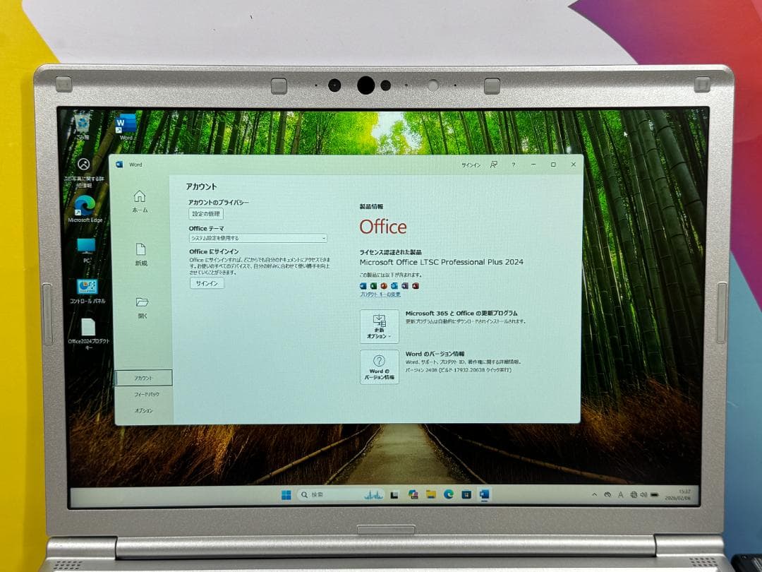 美品 綺麗 パナソニック CF-SV8 LTEレッツノート Office2024