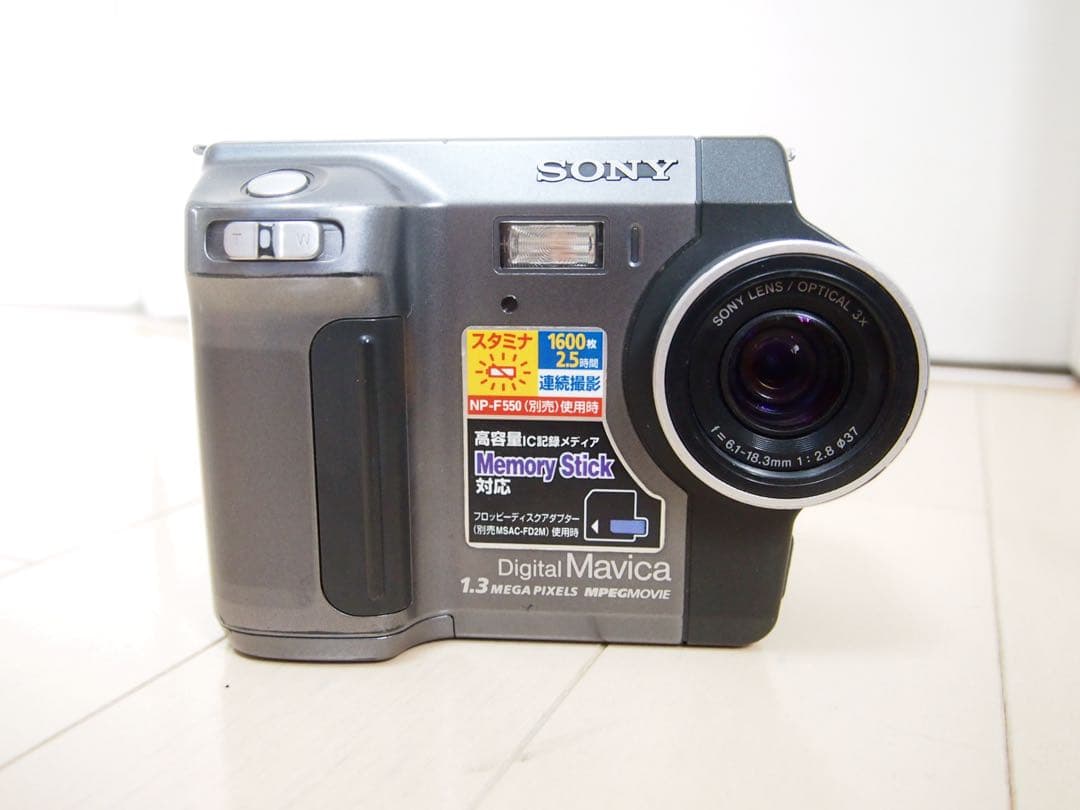 美品♪ SONY Digital Mavica MVC-FD85 デジタルカメラ