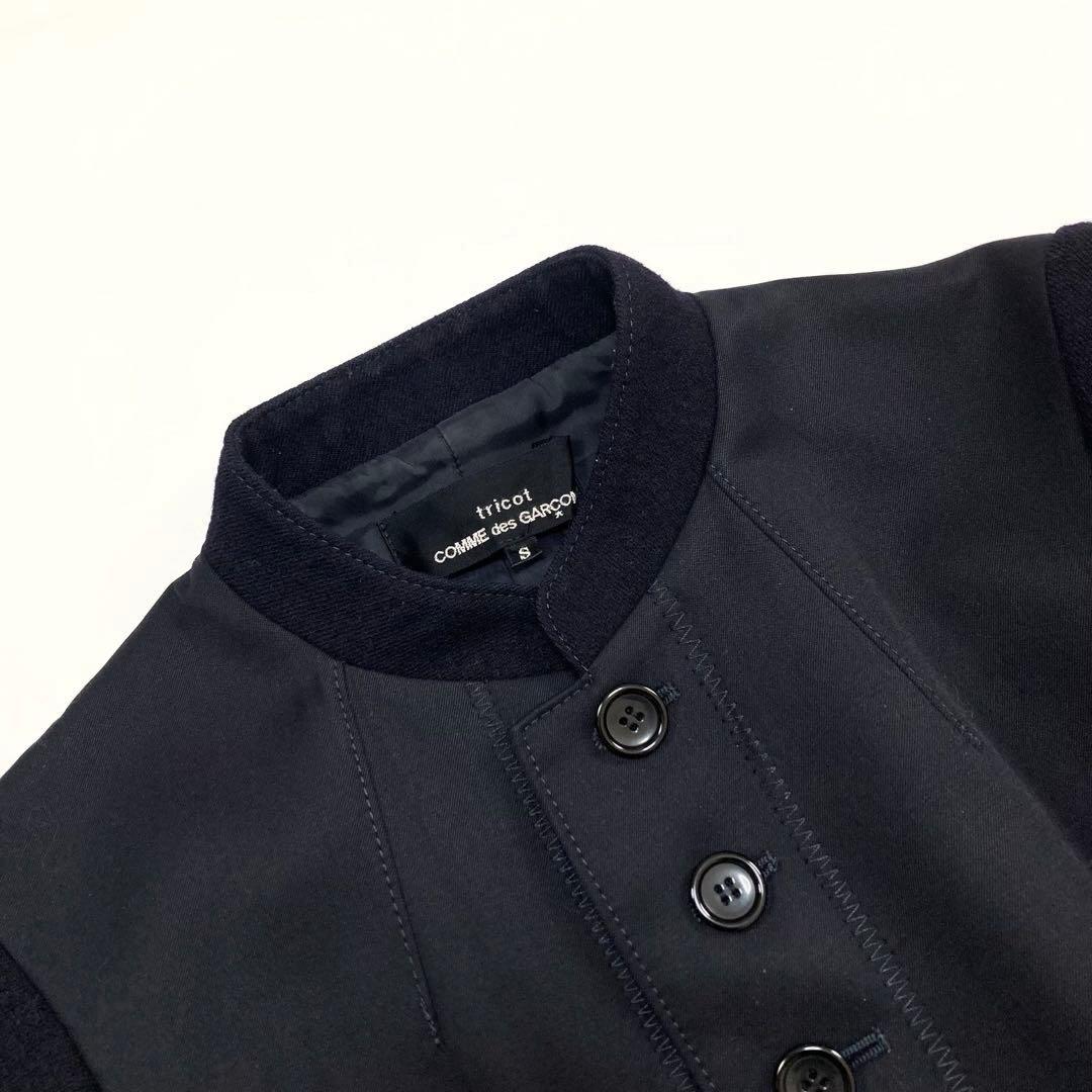 トリココムデギャルソン 18AW 連ボタン 異素材切替 スタンドカラージャケット