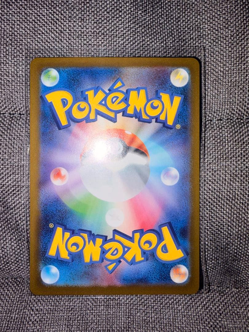 センタリング良！ ニャースex SAR ポケモンカード ムニキスゼロ