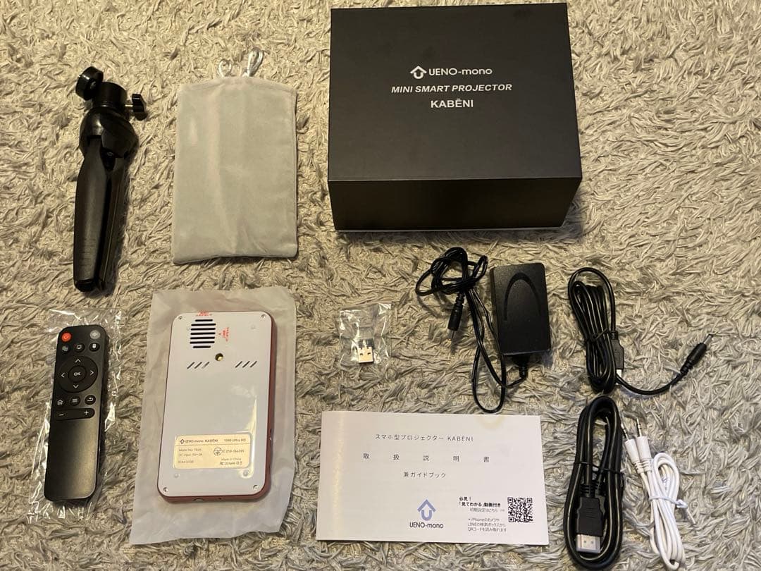 UENO-mono カベーニ プロジェクター