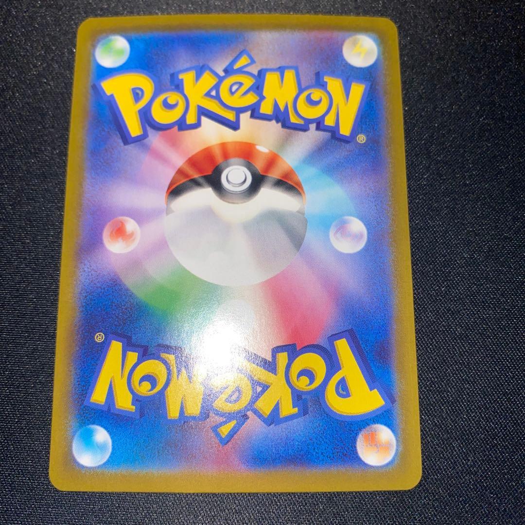 ポケモンカード　ブラッキー　マスターボールミラー　SV8a 092/187