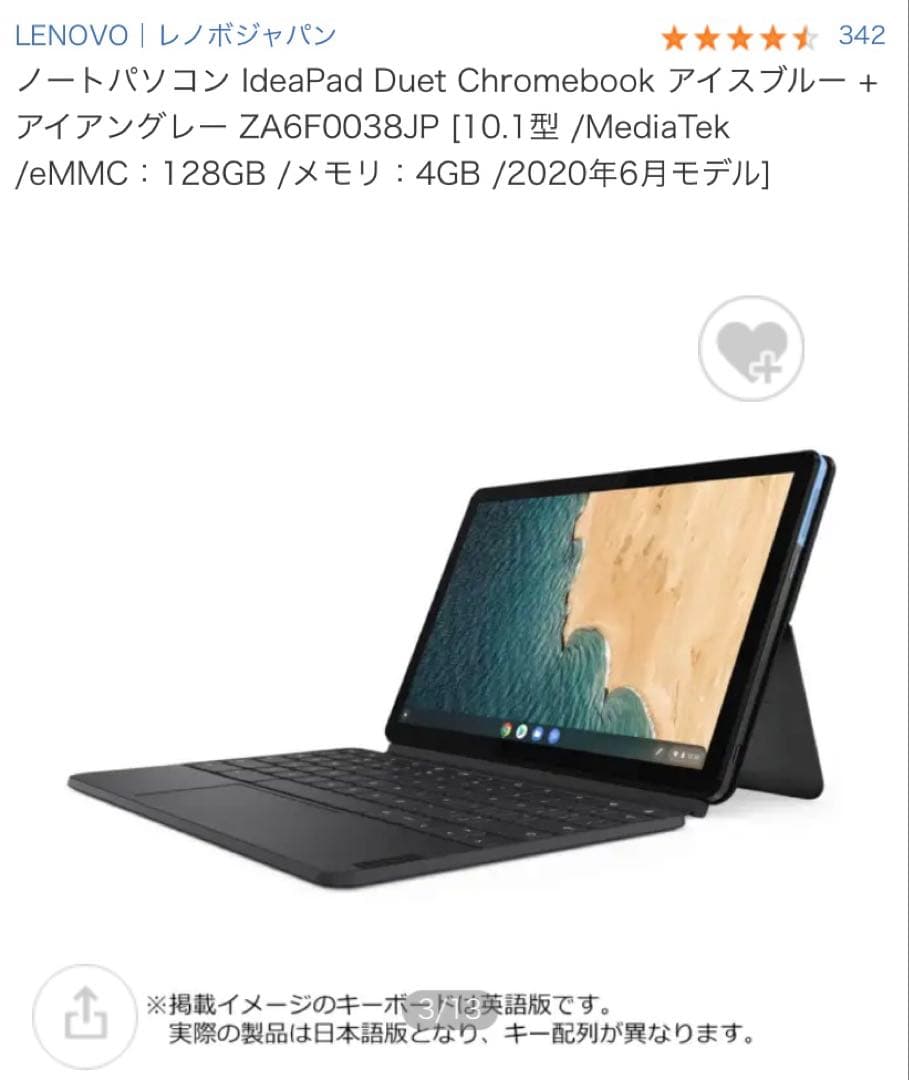 ZA6F0038JP レノボIdeaPad Duet Chromebook