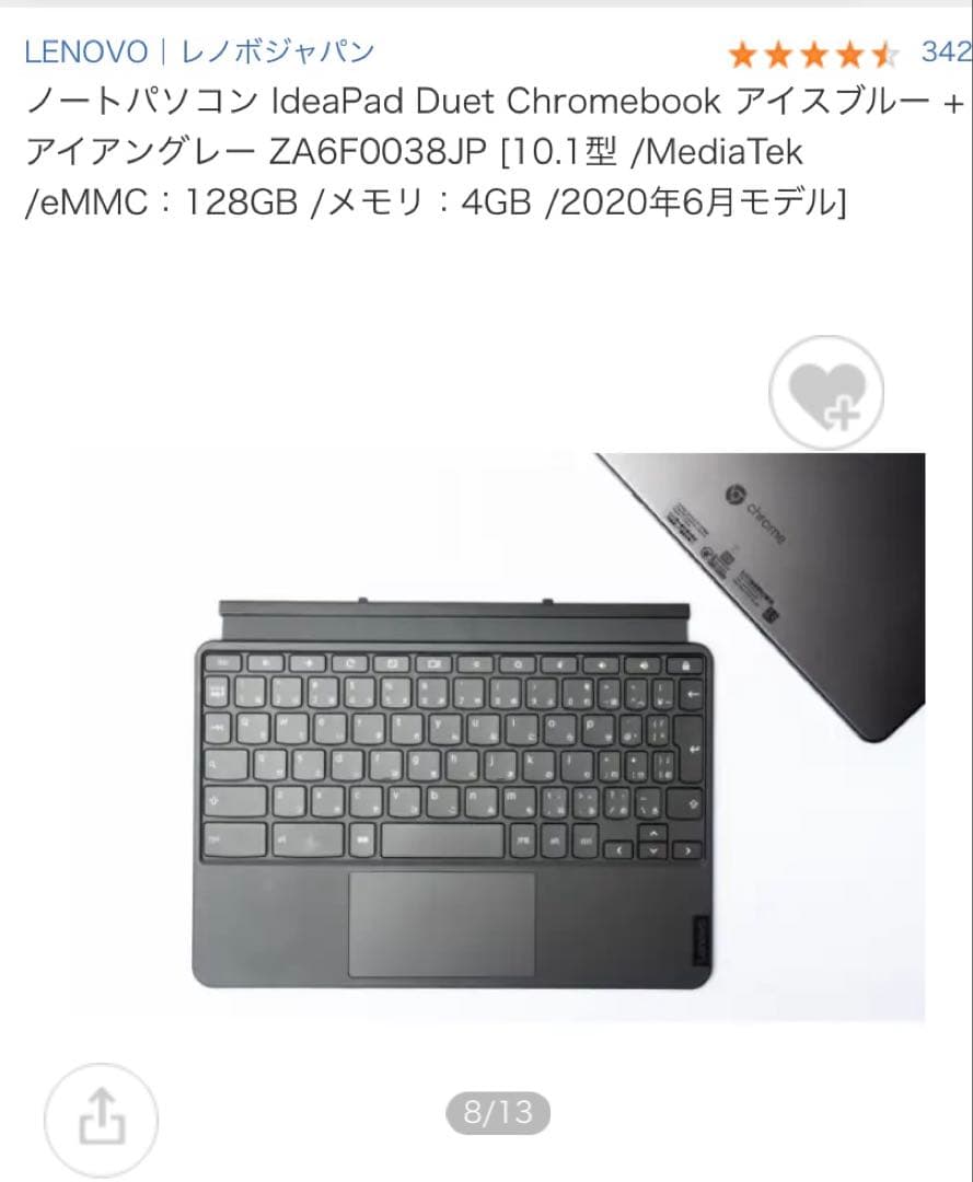 ZA6F0038JP レノボIdeaPad Duet Chromebook