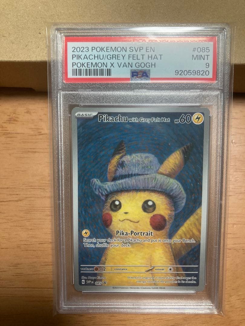 ゴッホピカチュウpsa9