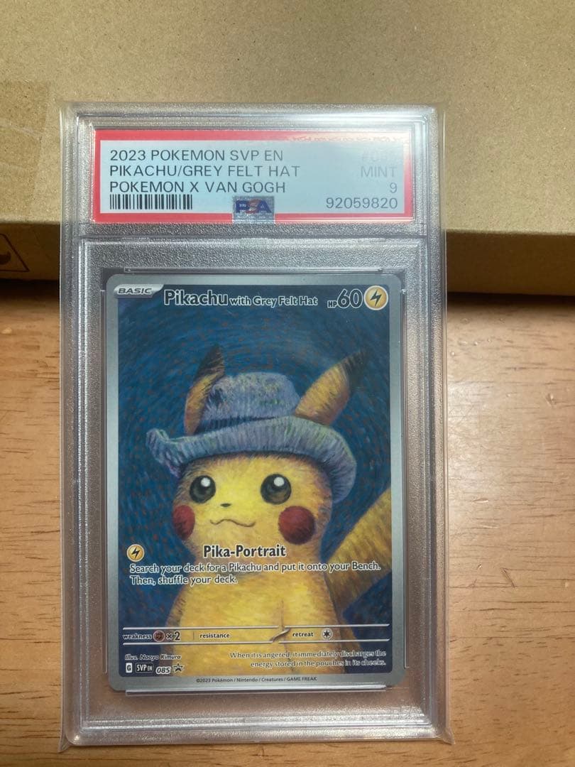 ゴッホピカチュウpsa9