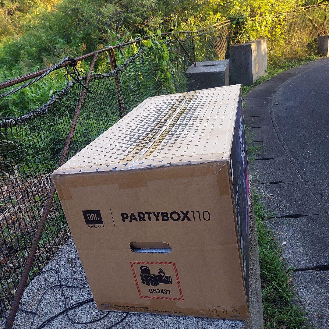 JBL PartyBox 110 Bluetoothスピーカー