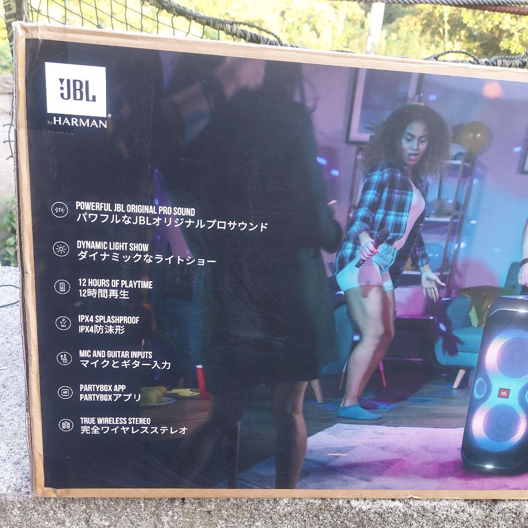 JBL PartyBox 110 Bluetoothスピーカー