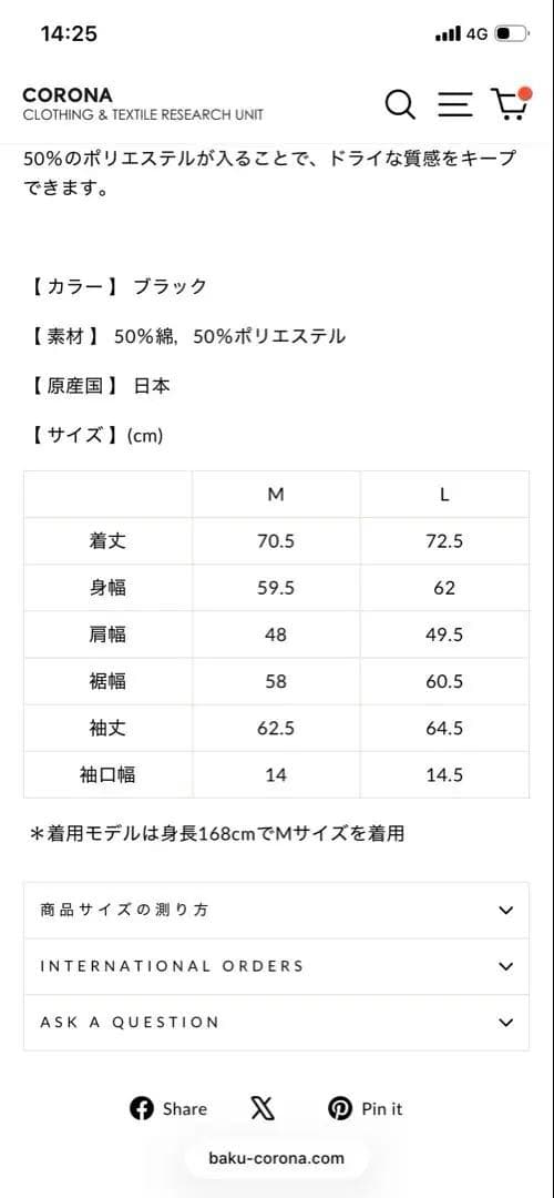 corona utility 6ポケットジャックシャツ　サイズL