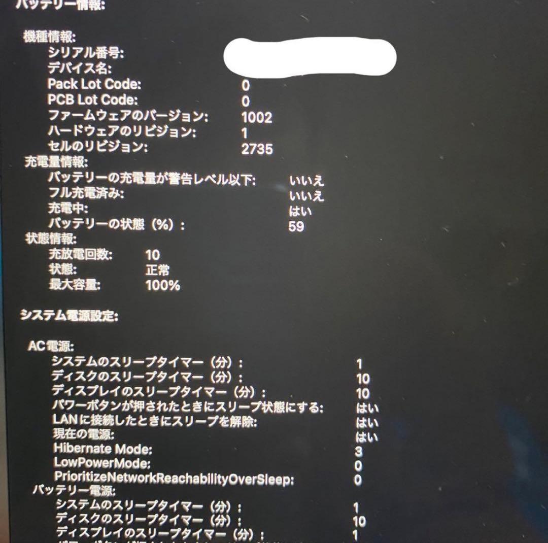 【超美品✨】Apple MacBook Air 13インチ スペースグレー