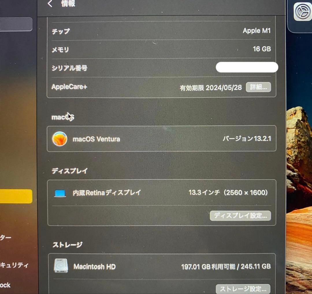 【超美品✨】Apple MacBook Air 13インチ スペースグレー