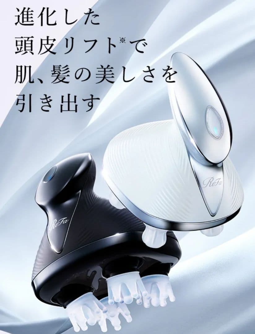 リファビューテックヘッドスパ　 ブラック ホワイト