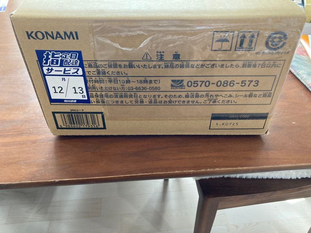 スタンプエディション カートン