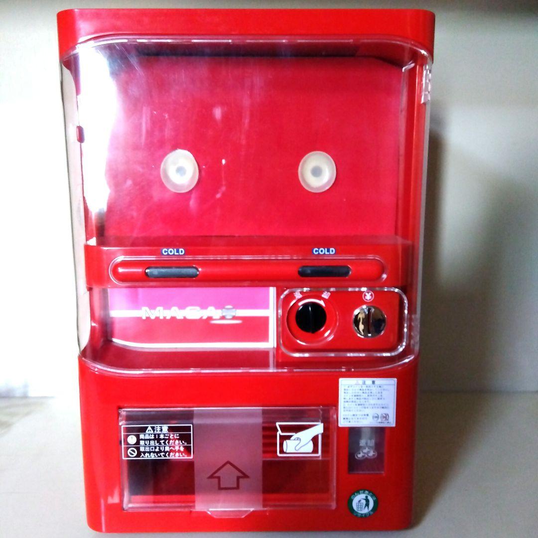 マサオコーポレーション 自動販売機型冷蔵庫　動作未確認