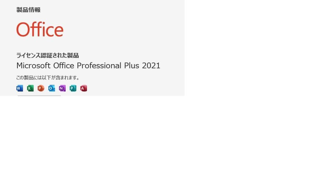 Panasonic CF-LX6 Win11　7世代i5　14インチ　SSD