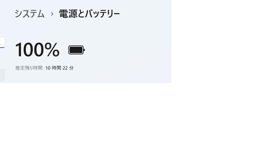 Panasonic CF-LX6 Win11　7世代i5　14インチ　SSD