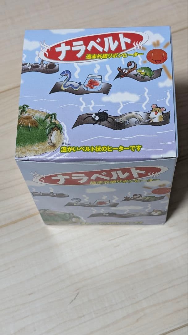 みどり商会 ナラベルト大 14cm×90cm