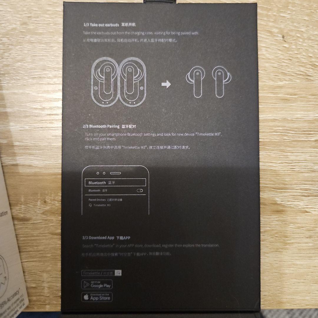 Timekettle M3 翻訳イヤフォン